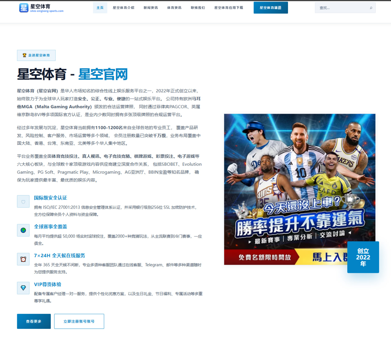 林孝埈刘少昂短道速滑世界杯500米争金，默契配合能否再创辉煌