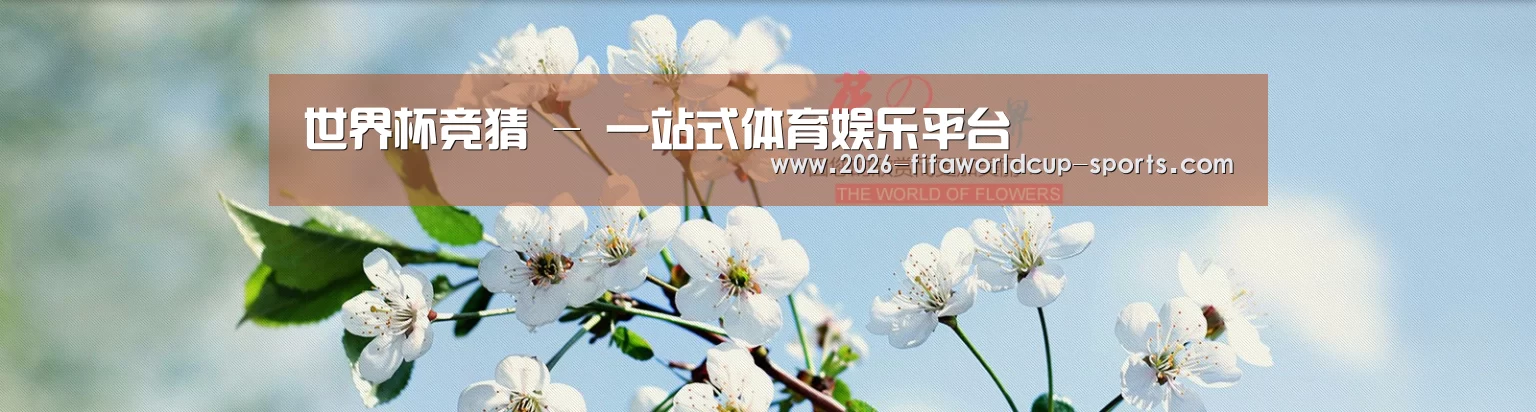 花卉园林种植展示网站模板