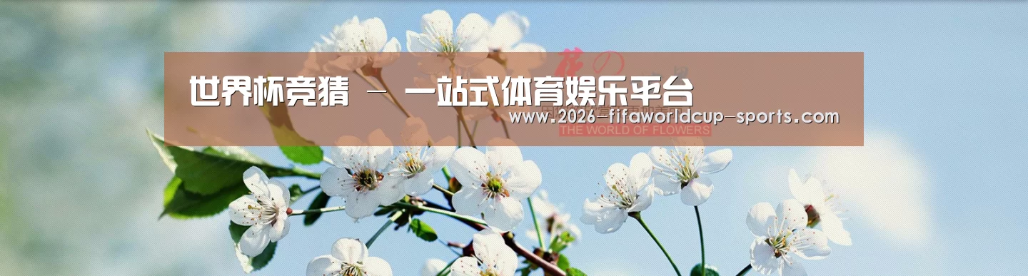 花卉园林种植展示网站模板