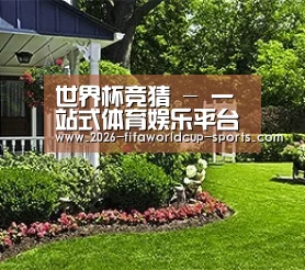 世界杯竞猜 - 一站式体育娱乐平台