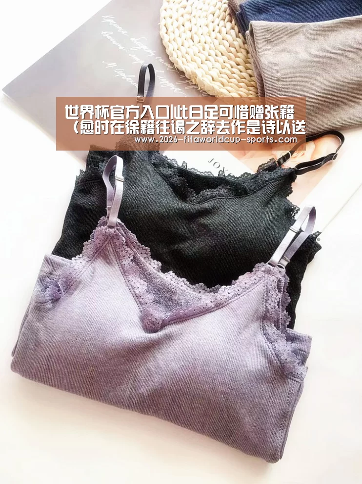 世界杯直播平台